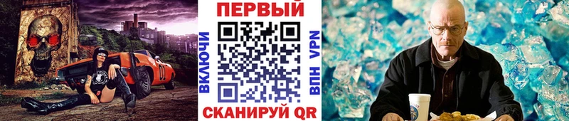МЕТАМФЕТАМИН кристалл  Павловская 