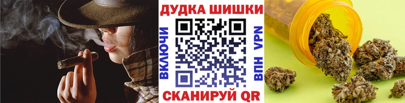 Конопля AK-47 Павловская